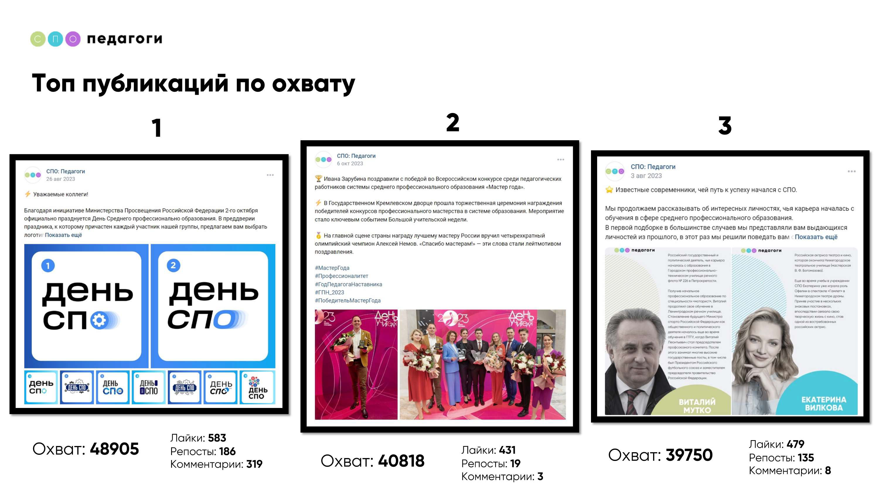 Вх. 2026_Страница_14.jpg